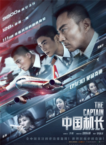 微星主板进入bios